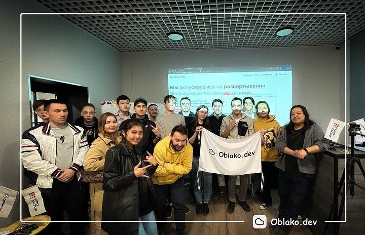 Join us for Exciting Cloud Computing Events in Kazakhstan with oblako.dev!