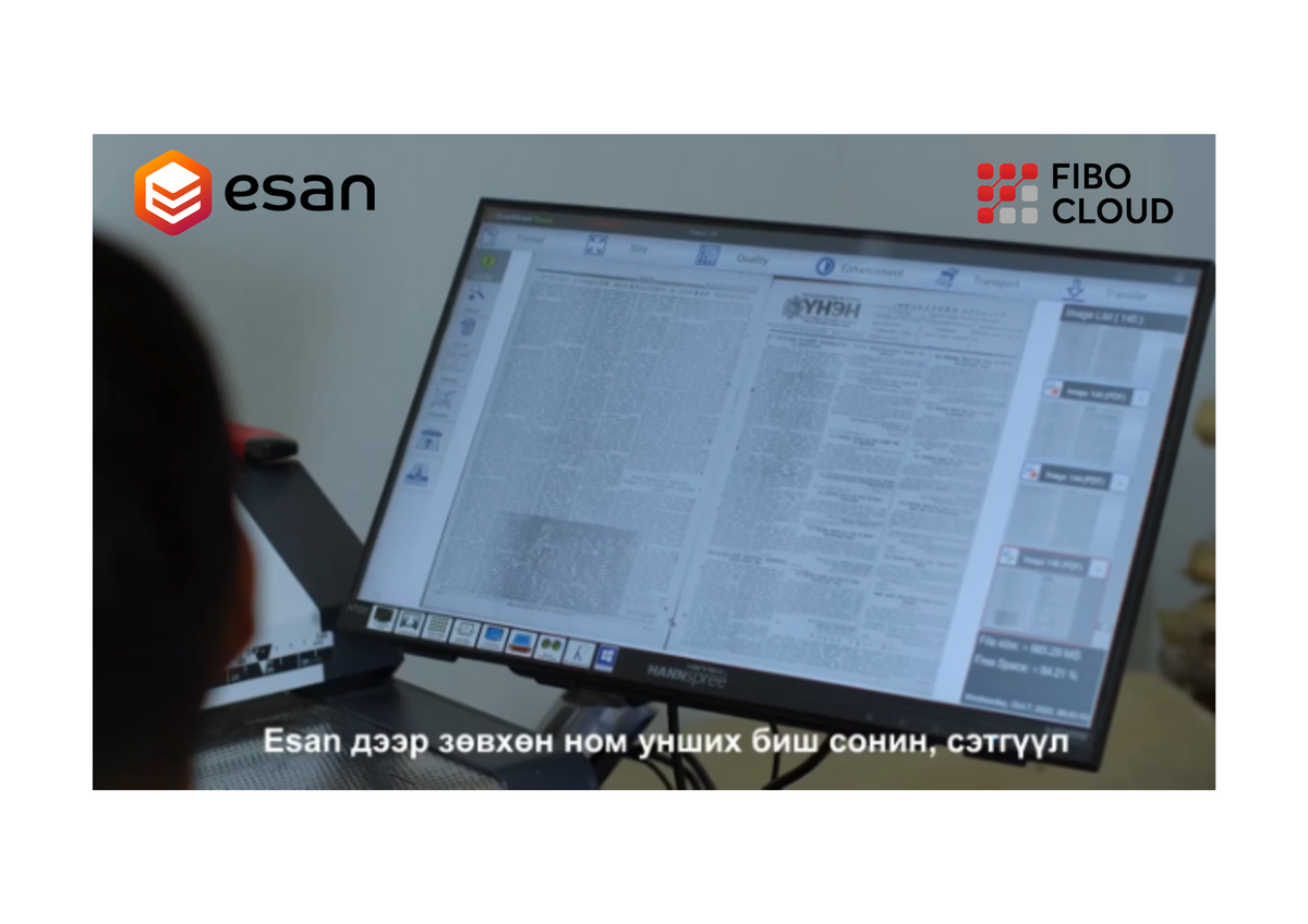 Esan - National digital library provided by FIBO